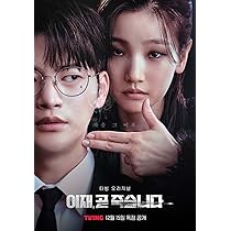 Amazon.co.jp: 韓国ドラマ【もうすぐ死にます】全話 DVD : ホビー
