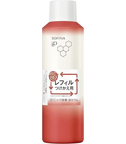 Amazon.co.jp: ソフィーナiP(アイピー) ソフィーナ iP 薬用シワ改善