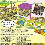 キャラクター 福袋 2017 C-リトルグリーンメン ☆ハッピースマイルバッグ☆ ＜6点セット＞/不織布バッグ/座れる収納ボックス/スクエアクッション/ハンドタオル/コロコロクリーナー/折りたたみ踏み