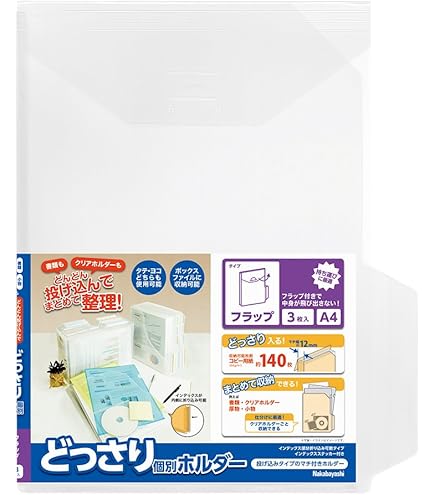 Amazon | セキセイ アフティフ 5インデックスフォルダー A4 タテ ACT