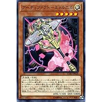 Amazon.co.jp: 遊戯王 Sin レインボー・ドラゴン 【シークレット