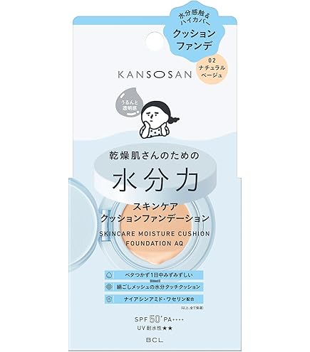 【オークル10・6個】HAKU 薬用 美容液クッションコンパクト （レフィル） Amazon.co.jp: ハク HAKU HAKU 薬用 美容液クッションコンパクト