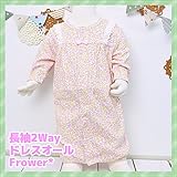 Skip House(スキップハウス) 　2Way 長袖カバーオール　花柄　RNB-1032