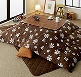 こたつ 3点セット (天然木ウォールナット材 こたつテーブル・スーパーマイクロフリース素材 (雪柄) 掛け布団・敷き布団) こたつテーブル：75×75cm (チョコレートブラウン)