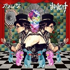 D�ES�EK / �J�����I