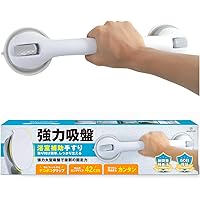 幸和製作所 テイコブコンパクト浴槽手すり 介護 yua-shop_f04-001_8.jpg