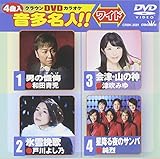 �N���E��DVD�J���I�P �������l!![���C�h]