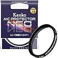 Kenko 37mm レンズフィルター MC プロテクター NEO レンズ保護用 737019