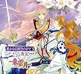 ꡂ��Ȃ鎞��̒���3 with �\�Z��L ������ �`���_���`