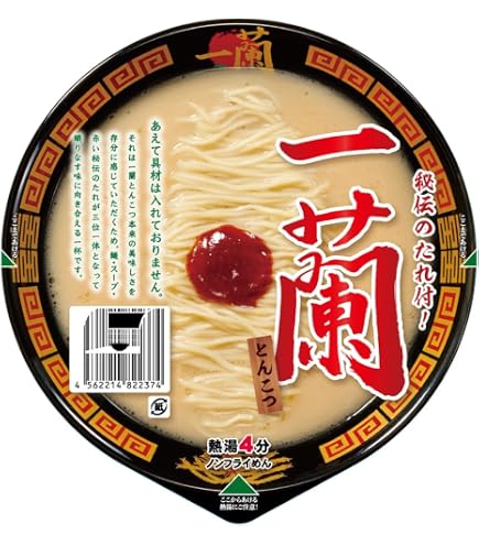 Amazon.co.jp: 一蘭ラーメンちぢれ麺 一蘭特製秘伝の粉付（5食