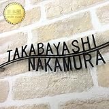 表札 ALウェーブライン2 二世帯住宅に！　デザインされた曲線ラインが新感覚！2世帯　玄関
