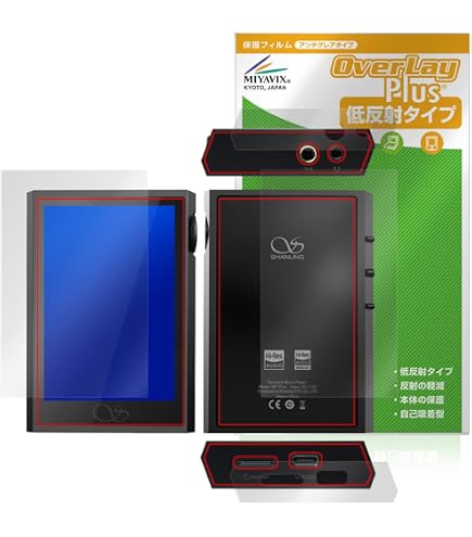 Amazon.co.jp: ミヤビックス Shanling M1 Plus 背面 上面 底面 対応