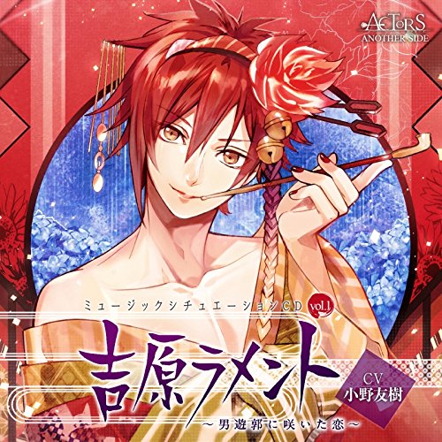 小野友樹のアルバム売上ランキング Oricon News