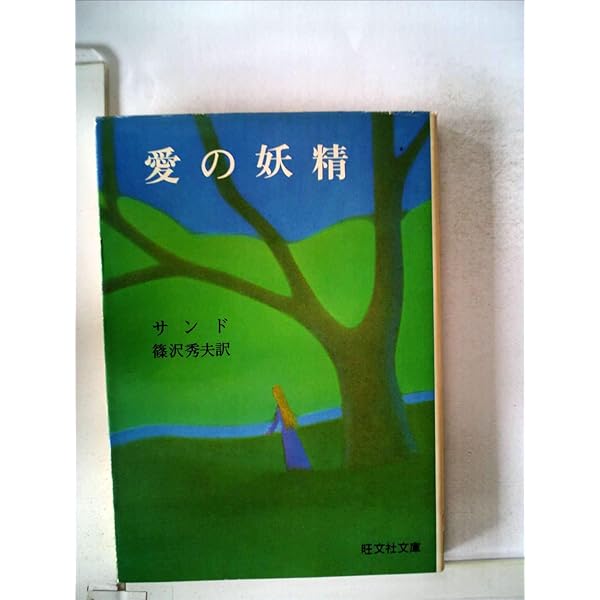 彩雲国物語 特典 小冊子 雪乃紗衣 由良カイリ 小説 短編 彩雲国物語 小説