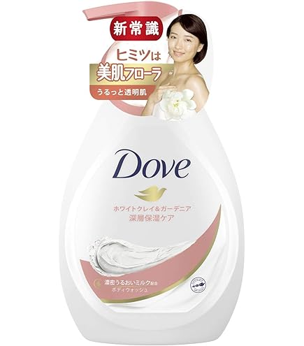 Amazon | 【5個セット】ダヴ ボディウォッシュ ホワイトクレイ