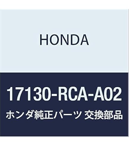 いぐさん　専用 Amazon.co.jp: HONDA (ホンダ) 純正部品 チユーブ パワー