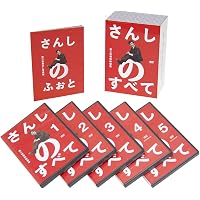 Amazon.co.jp: 桂三枝 創作落語 自撰・特撰・三四撰 [DVD] : 桂三枝: DVD