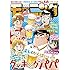 モーニング 2017年29号 Kindle版
