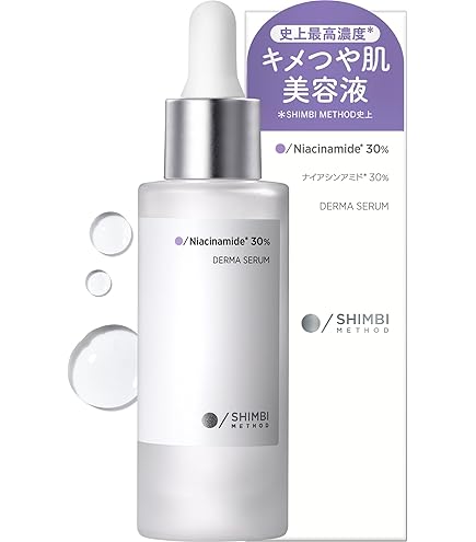 Amazon.co.jp: シンビメソッド 【毛穴特化】【純度99%アゼライン酸配合