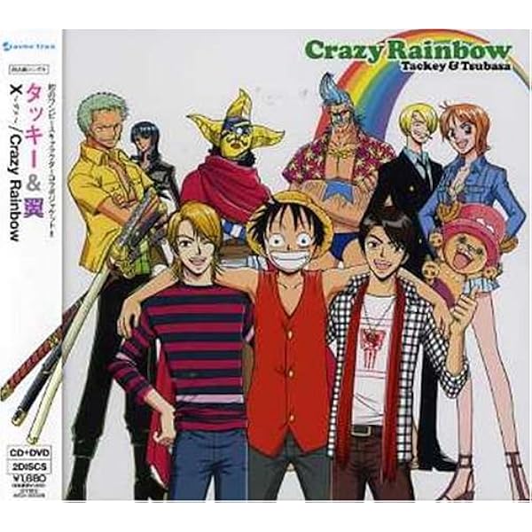 Amazon ダメ 初回限定盤 Dvd付 ジャケットb タッキー 翼 滝沢秀明 今井翼 カラオケ ミュージック