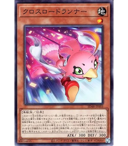 Amazon.co.jp: 遊戯王カード 教導の聖女エクレシア(スーパーレア