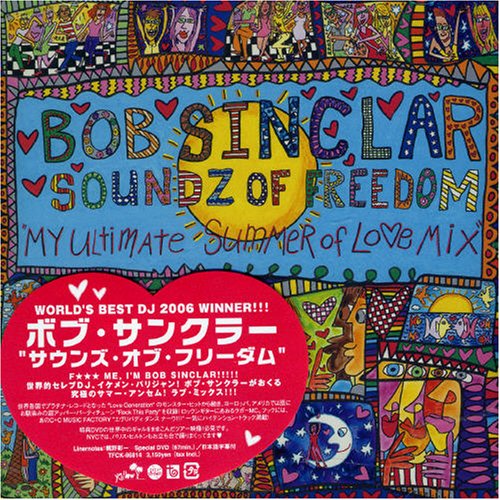 サウンズ オブ フリーダム マイ アルティメット サマー オブ ラブ ミックス ボブ サンクラー Oricon News サウンズ オブ フリーダム マイ アルティメット サマー オブ ラブ ミックス ボブ サンクラー Oricon News
