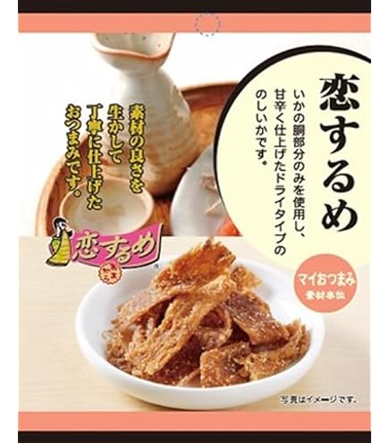 マルエス チーズいか 43g×10袋入×(2ケース) Amazon | マルエス チーズいか 43g×10袋入×(2ケース) | マルエス