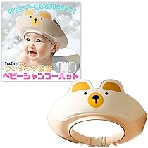 Amazon | 調節可能 ベビー用 おふろ 入浴補助機 赤ちゃん 立つ 滑り