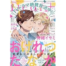 drap 25周年記念展 ぜんぶあげる 佐倉リコ drap 25周年 記念展 佐倉リコ先生 色紙 オーロラカード 他
