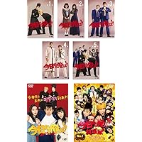 今日から俺は!! 全7枚 TV版 全5巻 + スペシャル + 劇場版 今日から俺は!!劇場版｜VAP