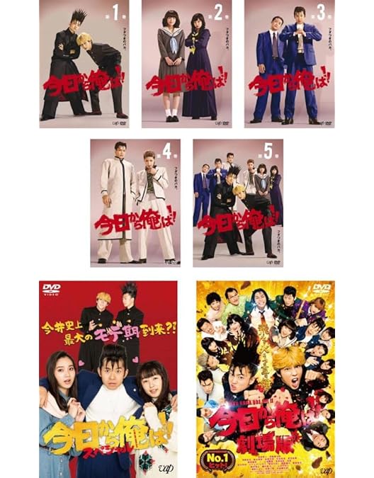 Amazon.co.jp: 今日から俺は!! [レンタル落ち] 全5巻セット
