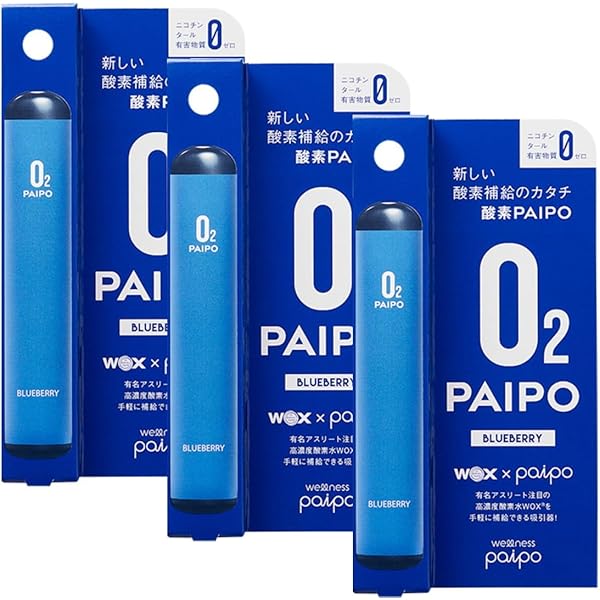 Amazon.co.jp: 新しい酸素補給のカタチ 酸素パイポ 酸素補給器 酸素