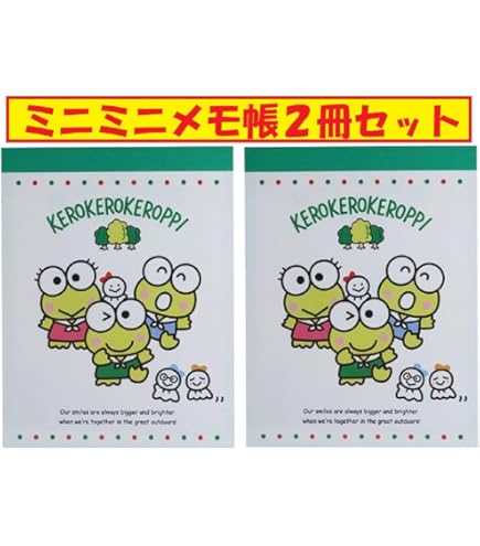 サンリオ　けろけろけろっぴ　電話帳　レトロ サンリオ けろけろけろっぴ 電話帳 レトロ けろけろけろっぴ
