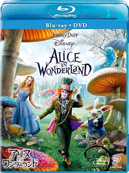 Amazon Co Jp アリス イン ワンダーランド ブルーレイ Dvdセット Blu Ray Dvd ブルーレイ ジョニー デップ ミア ワシコウスカ ヘレナ ボナム カーター アン ハサウェイ ティム バートン