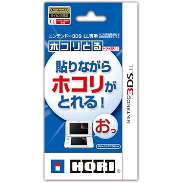 3DSLL アクセサリーパック　20個 Amazon.co.jp ほしい物ランキング: 3DS周辺機器・アクセサリ で