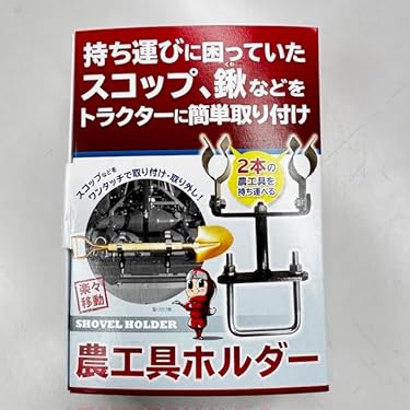 トラクターパーツ Amazon.co.jp 売れ筋ランキング: トラクターパーツ・アクセサリ の中で