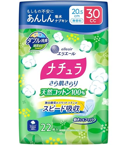 Amazon.co.jp: チャームナップ 吸水さらフィ オーガニックコットン