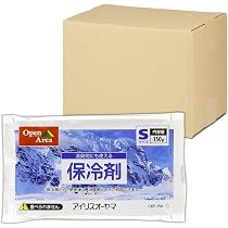 Amazon.co.jp: 3014 氷冷 メッシュ ベスト 保冷剤 5個入り : ファッション