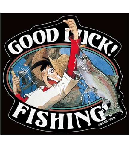 Amazon.co.jp: 【公式】コスパ 釣りキチ三平 釣りキチ三平「GOOD LUCK