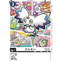 デジカ　デジモンカードゲーム　パラレル　コレクション Amazon.co.jp: デジモンカードゲーム クルモン BT19-077