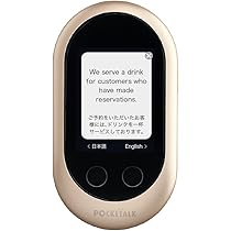 Amazon | POCKETALK W （ ポケトーク ） ｜ 翻訳機 ｜ 通信2年付  