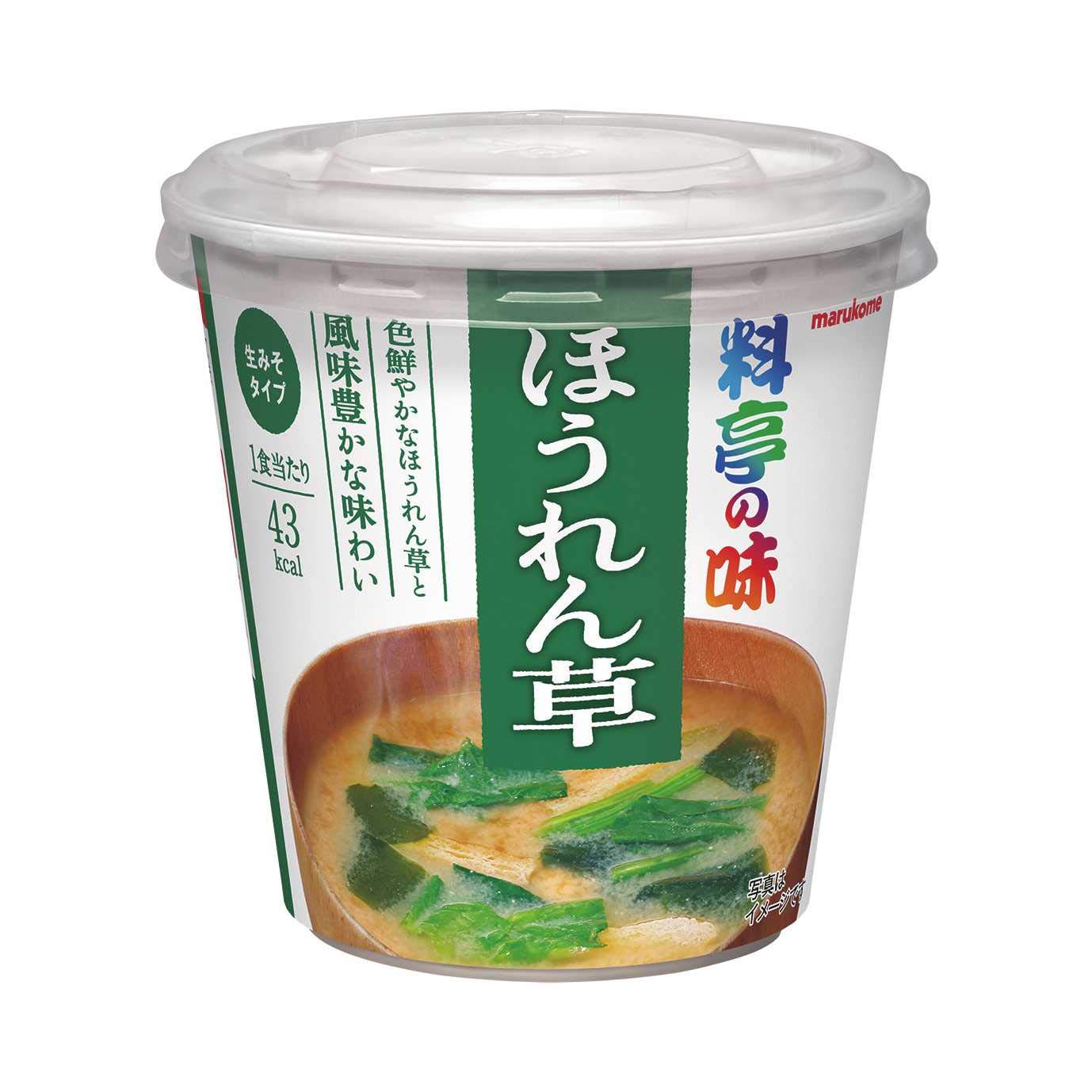 【タイムセール】【446円（定期便401円）】 マルコメ カップ料亭の味 ほうれん草 即席味噌汁 6個
