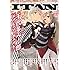 「ITAN 17号」