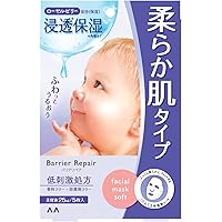 Amazon.co.jp: マンダム バリアリペア(Barrier Repair) シートマスク
