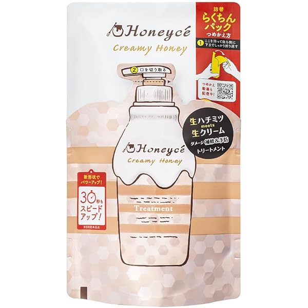 Amazon.co.jp: Honey Cheese Creamy Honey Hair Mask x 3 Pieces