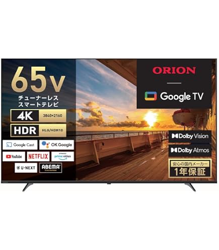 Amazon | ORION OLS65RD10C SMART TV [65V型 地上・BS・110度CS