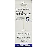 トップランド ペットボトル加湿器用 取替スティック 5本入り SH-TS100
