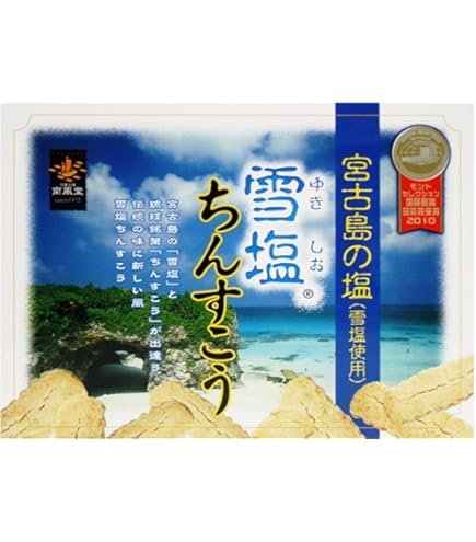 Amazon | 雪塩ちんすこう(大) 48個入り(2×24袋） 5箱セット | 南風堂