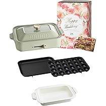 Amazon | BRUNO ブルーノ コンパクトホットプレート 本体