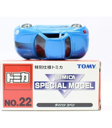 Amazon | ディズニートミカコレクションD-13 ダイハツコペン・リトル